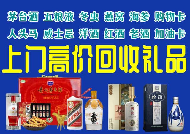 秀洲区回收烟酒