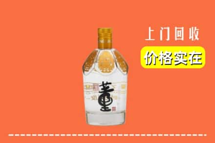 秀洲区回收董酒