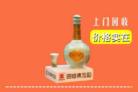 秀洲区回收四特酒