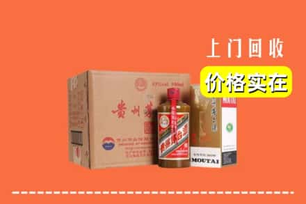 秀洲区求购高价回收精品茅台酒