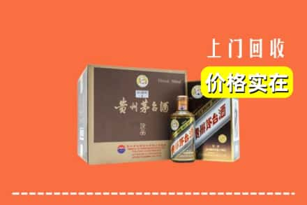 秀洲区求购高价回收彩釉茅台酒