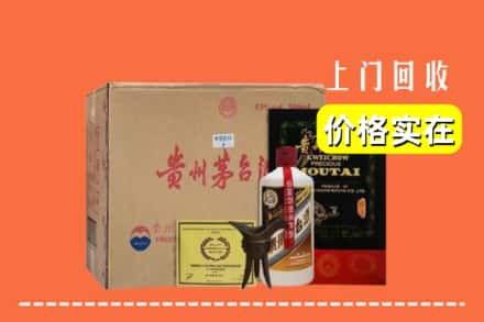 秀洲区求购高价回收陈酿茅台酒